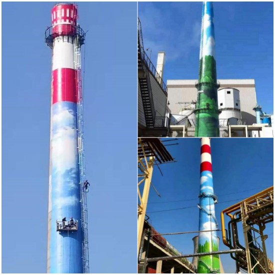 淄博烟囱美化公司:让烟囱环保又美观的解决方案